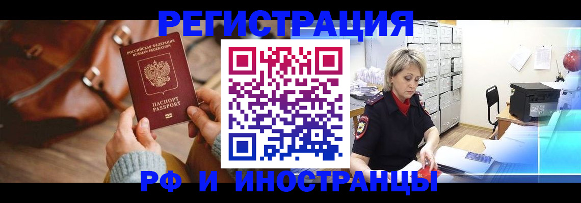 пропишу в квартире в Жуковском